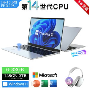 officet ݒς windows11 m[gp\R 14 \ CPU N5095 N95 N100 N150 intel Core i5 i7 i9 m[gPC 14.1/15.6/17.3C` ^ Cht tHD IPS laptop zoom wF ^ y ݑΖ 