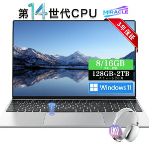 y10{|CgAbvzm[gp\R p\R ViPC Officet Windows11 14/15.6C` zoom yʃm[gPC 3Nۏ 13CPU intel core i5/i7 Ce CelcronN50958GB/16GB SSD 256GB/512GB 