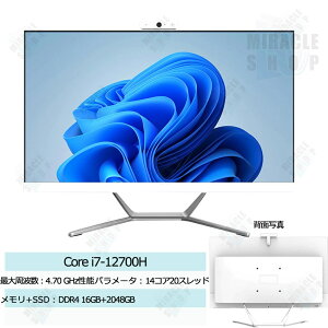 y̌^PCz fXNgbvp\R 21/23^ ̌^p\R tHDť^ fXNgbvp\R Ce Core i5 i7 Office Windows 11 USB 2.0 USB 3.0 5G WIFI ̌^p\R  