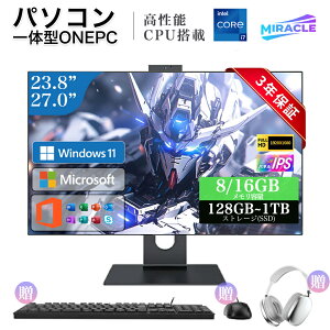 y3Nۏ؁zfXNgbvp\R ̌^PC Core i5 i7 [8/16GB SSD ~1TB 23/27^ Windows 11 ̌^p\R tHDť^ fXNgbvp\R Ce Office USB 2.0 USB 3.0 5G WIFI