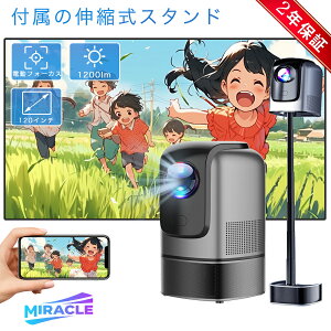 vWFN^[ ƒp 1200ANSI 1080P tH[JX V䓊e HIFIU ^ ~\ Netflix/YouTubeb z[VA^[ 5G wi-fi 6 ȒPݒ z[VA^[ q  RpNg ڑ Bluetooth HDMIP