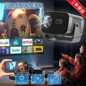 vWFN^[ dtH[JX I[gtH[JX 180°V䓊e X}zA 1080P`4KΉ  26000LMPx Netflix/YouTubeb 400+Av Android 13 É `␳ y 5G WIFI6 z[VA^[ q