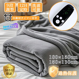 dCѕz 􂦂 |~ ӂӂѕz 1-12 ^C}[t 9iKx 130×150cm 150×180cm RۖhL _jގ dIt ې _u 2l | dCЂ| | G| dCuP