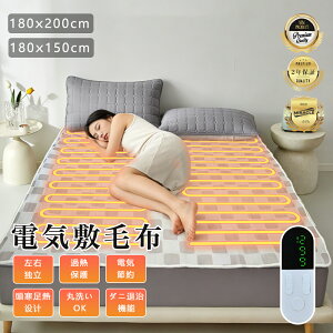 �_�労�ӍՓ��� 10P UP �� ���������^�d�C�ѕz �􂦂� �|���~�� 1-12���� �^�C�}�[�t�� 9�i�K���x 180*200cm 180*150cm �R�ۖh�L �_�j�ގ� �����d���I�t �ې� �_�u�� 2�l �|�� �d�C�Ђ��|�� ���|�� 