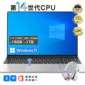 �m�[�g�p�\�R�� ��14�� i9-12900H N5095 N95 �����\ CPU���� office�t�� �����ݒ�ς� windows11 N3450 N100 N150 intel Core i5 i7 i9 �m�[�gPC 14.1/15.6/17.3�C���` �^ ���C�h�t�� �t��HD IPS laptop zoom �w��F�� ���^ �y��