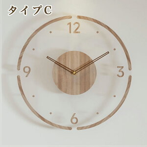 壁掛け時計 30CM 50CM 電波時計 非電波 木製掛け時計 静音 おしゃれ 軽量 壁時計 北欧 時計 壁掛け 掛時計 かべ掛け時計 かわいい シンプル 大きい 静か 音がしない アナログ オシャレ お洒落 木