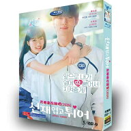 韓国ドラマ 韓国語 英語字幕「ソンジェ背負って走れ」 DVD BOX ピョン・ウソク、キム・ヘユン 主演 全話…