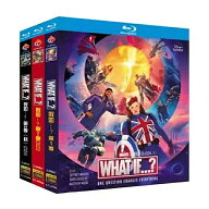 日本語吹き替え版 What If...／ホワット・イフ... シーズン1+2+3 ブルーレイ Blu-ray 【表示価格は高く見…