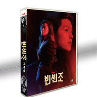 ヴィンチェンゾ 全20話＋OST収録 11枚DVD 韓国ドラマ ソン・ジュンギ 韓国語音声 日本語字幕 【表示価格…