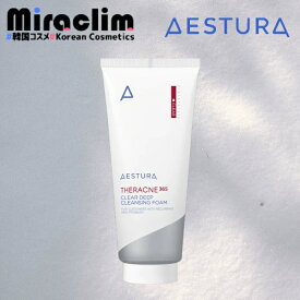 【1~3個】AESTURA THERACNE 365 CLEANSING FOAM 200g【正規品】クレンジングフォーム 洗顔フォーム クレンジング メイク落とし 化粧落とし 洗顔 韓国コスメ クレンジング泡洗顔 韓国洗顔 韓国