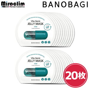 y[[}XNzBANOBAGI JELLY CICA MASKyKizomoM r^ WFjbN [[}XN VJ ؍XLPA ؍RX _[WPA 畆Ȑ tFCX  V[g}XN tFCX VJ