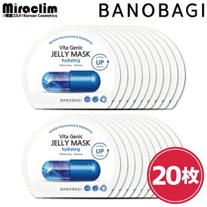 y[[}XNzBANOBAGI JELLY HYDRATING MASKyKizomoM r^ WFjbN [[}XN nChCeBO ؍XLPA ؍RX tFCX  V[g}XN tFCX pbN ێ 