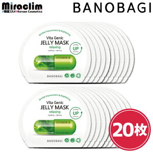 y[[  tFCX}XNzBANOBAGI JELLY MASK [S7]yKizomoM V[g}XN r^ WFjbN [[}XN VJ pbN tFCX pbN et GbZX e  r^