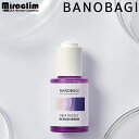 【1~3個】BANOBAGI MILK THISTLE REPAIR SERUM 30ml【正規品】バノバギ ミルクシスル リペア セラム NCT TEN WayV テン アジアアンバサダー シリマリン アンプル セラム 美容液 韓国スキンケア 韓国コスメ ダメージケア ダーマスキンケア 皮膚科専門医 トラブル肌 ニキビ