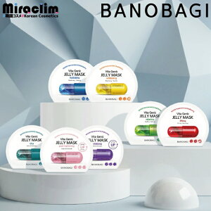 y tFCX}XNzBANOBAGI JELLY MASK [S7] yKizomoM V[g}XN r^ WFjbN [[}XN VJ pbN tFCX pbN et GbZX e  r^~  