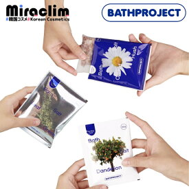 【アロマ バスソルト】BATHPROJECT BATH TEA SALT ティーバッグタイプ [★3種]【正規品】入浴剤 リラックス いい香り 温浴 潤う 保湿成分 漢方 養生 温活 温泉 バスタイム バスグッズ アロマバス バスパウダー 自然由来の香りブレンド 天然エッセンシャルオイル配合