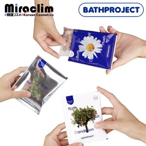 yA} oX\gzBATHPROJECT BATH TEA SALT eB[obO^Cv [3]yKiz bNX    ێ  {   oX^C oXObY A}oX o