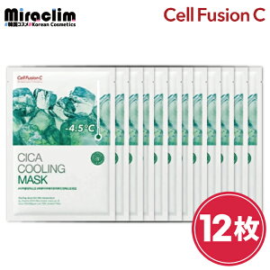 ⊴pbNy3~12zCell Fusion C CICA COOLING MASKyKizZt[WC tFCXpbN  ⊴}XN Ђ V[g}XN }XNV[g }XNpbN Z Av V[g}XN 