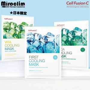 ⊴pbNyIׂ3~12zCell Fusion C COOLING MASK [3] CICA / VITAyKizZt[WC tFCXpbN  ⊴}XN Ђ V[g}XN }XNV[g }XNpbN Z A