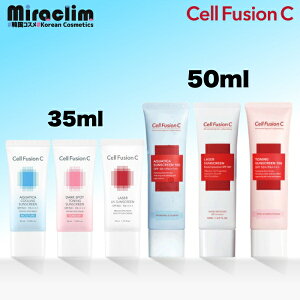�y���Ă��~�� �N���[���zCell Fusion C SUNSCREEN [��6��] 35ml / 50ml�y���K�i�z�Z���t���[�W����C �O���J�b�g ��h�� UV�P�A �T���X�N���[�� �X�L���P�A �؍��R�X�� ���ω��n �x�[�X���C�N UV�N���[�� 