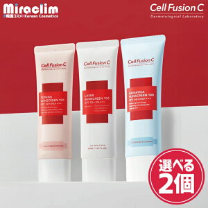 ���Ă��~�� �N���[���y�I�ׂ�2�zCell Fusion C SUNSCREEN [��3��]�y���K�i�z�Z���t���[�W����C �O���J�b�g ��h�� UV�P�A �T���X�N���[�� �X�L���P�A �؍��R�X�� ���ω��n �x�[�X���C�N UV�N���[��