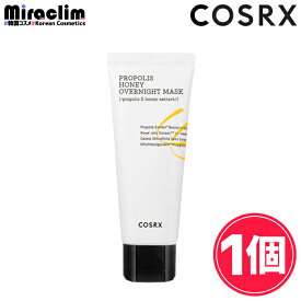 【訳ありセール★】【1~3個】COSRX PROPOLIS HONEY OVERNIGHT MASK 60ml 【正規品】スリーピングパック コスアールエックス プロポリス 角質ケア ニキビ肌 スキンケア べたつかない 栄養 保湿 弾力ケア 浸透力がはやい 高保湿 栄養補給 しっとり もっちり