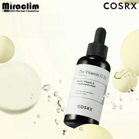 【1~3個】COSRX THE VITAMIN C 13_SERUM [美容液] 20ml【正規品】コスアールエックス セラム ビタミン C 13 デイリーケア セーラム アンプル エッセンス シワ改善 美白機能性 保湿 毛穴 シワ トーンアップ シミケア 低刺激