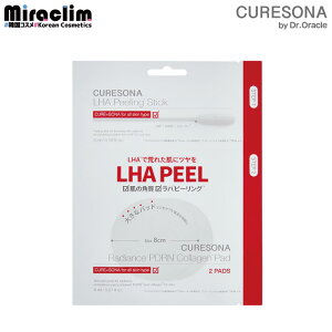 s[Opbhy1~20zCURESONA LHA PEELLING [PAD + STICK] []yKizσm PDRN collagen R[Q 傫TCY s[O ϐ Y CNO CN @艻ϐ pPA 