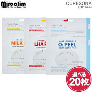 s[OpbhyIׂ10~20zCURESONA PEELLING PAD [3] LHA / MILK / O2yKizσm PDRN collagen R[Q glutathione hyaluronic qA_ 傫TCY s[O ϐ Y C