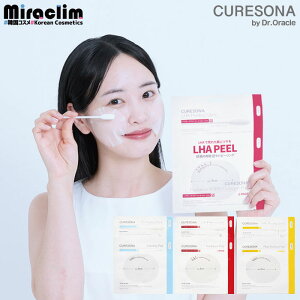 s[OpbhyIׂ1~20zCURESONA PEELLING PAD [3] LHA / MILK / O2yKizσm PDRN collagen R[Q glutathione hyaluronic qA_ 傫TCY s[O ϐ Y C