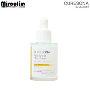 yRXpŋ ؍ ZzCURESONA REAL TONING SERUM 40mlyKizLA\i S^CvΉ et XLPA ؍N[ v`vRX 荠XLPA 邨 ێPA ׂĂ̔