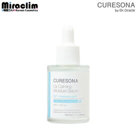 【コスパ最強 韓国 セラム】CURESONA O2 MOISTURE SERUM 40ml【正規品】キュアソナ 全肌タイプ対応 美容液 スキンケア 韓国クリーム プチプラコスメ お手頃スキンケア うるおい 保湿ケア すべての肌質に