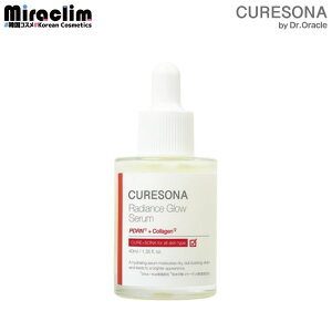 yRXpŋ ؍ ZzCURESONA RADIANCE GLOW SERUM 40mlyKizLA\i S^CvΉ et XLPA ؍N[ v`vRX 荠XLPA 邨 ێPA ׂĂ