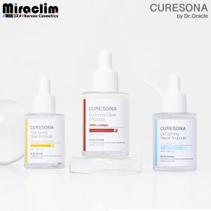 RXpŋ ZyIׂ1~4zCURESONA SERUM [3] 40mlyKizLA\i S^CvΉ et XLPA ؍N[ v`vRX 荠XLPA 邨 ێPA ׂ