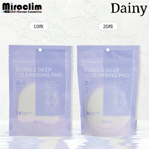 yIׂ1~6zDAINY BUBBLE DEEP CLEANSING PAD [10 / 20]yKiz_Cj[ ouNWOpbh NWO ou  p