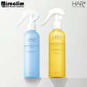 NEXZ YU PICK！エッセンスヘアミスト【選べる1~2個】HAIR+ PROTEIN WATER ESSENCE [★2種]【正規品】ヘアプラス たんぱく質ボンド ウォーターエッセンスペア&フリージアの香り 洗い流さない トリートメント タンパク質配合 オリヤン オリーブヤング ヘアケア アウトバス