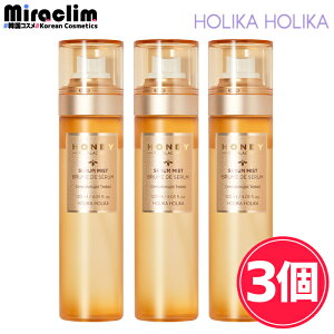 yIC & EH[^[ ێ~Xgz HOLIKAHOLIKA HONEY MIST 120mlyKizXv[  XLPA et ێ e E R_ bϕi Ƃ  h  e c q
