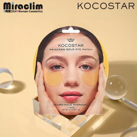 【プリンセスゴールドアイパッチ】KOCOSTAR GOLD EYE PATCH (1pair)【正規品】ココスター 目元用シートパック マスク アットコスメ 目元パック アイパック ポイントパック 部分パック アイシートマスク 目もと 目元 ハリ 目袋 目の下 弾力 目元ハリ 韓国コスメ 保湿
