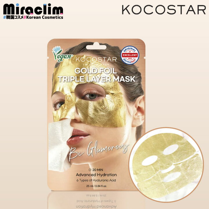楽天市場】5枚から無料配送！【ゴールドパック】KOCOSTAR GOLD FOIL 