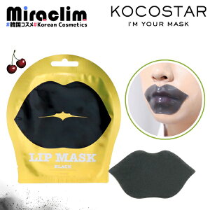 yubN bv}XNzKOCOSTAR LIP MASK [BLACK] yKizRRX^[ OpbN bvPA R[Q qA_ nChQ ؍RX  ێ  pbN e O}XN V[gp