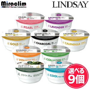 yIׂ9zLINDSAY MODELING MASK CUP PACK 28g [6]yKiz[C fO}XN fOpbN v~AfO }XN JbvpbN ؍ pbN r^~ R[Q J