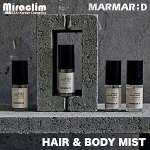 �y�w�A���{�f�B�~�X�g�zMARMAR;D HAIR & BODY MIST [��4��] hinoki (�q�m�L) / bergamot (�x���K���b�g) /green rose (�O���[�����[�Y) / apricot (�A�v���R�b�g)�y���K�i�z�}���}���f�B ���B���e�[�W ���� �E�b�f