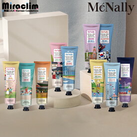 【選べる1個】McNally V10 ALL DAY HANDCREAM [★10種]【正規品】ハンドクリーム ミニサイズ 韓国人気 ハンドケア 保湿 効果 乾燥 対策 うるおい ひびわれ 話題の ハンドクリーム ギフト プレゼント 手の保湿 手荒れケア 乾燥対策 ハンドローション シアバター オフィス 用