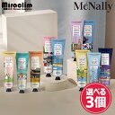 【1000円ポッキリ】【選べる3個】McNally V10 ALL DAY HANDCREAM [★10種]【正規品】ハンドクリーム ミニサイズ 韓国人気 ハンドケア 話題の ハンドクリーム ギフト プレゼント 手の保湿 手荒れケア 乾燥対策 ハンドローション シアバター オフィス 用