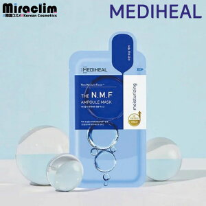 y10~100zMEDIHEAL NMF AMPOUL MASK 27ml yKizfBq[ NMF Av }XN o ؍pbN pbN V[gpbN }XNV[g ێ   Av}XN
