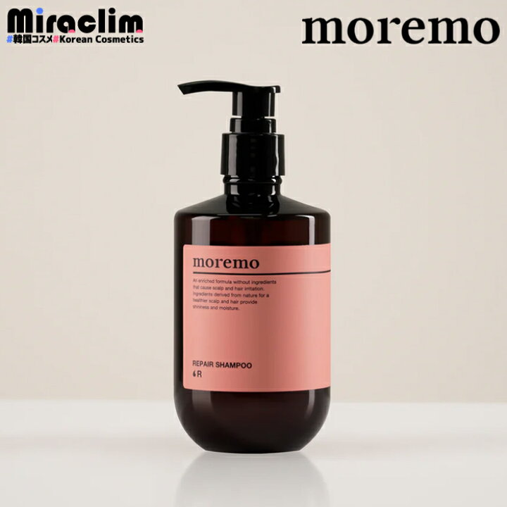 楽天市場】【1~3個】MOREMO REPAIR SHAMPOO R 300ml【正規品】モレモ 