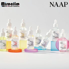 新商品★保湿アンプル【選べる1~3個】NAAP AMPOULE [★9種]【正規品】保湿 美容液 エッセンス セラム PDRN CICA シカ COLLAGEN コラーゲン ヒアルロン ZINC 亜鉛 VITA C PORE 毛穴 グルタチオン ナイアシンアミド 明るい肌 水分保湿ケア