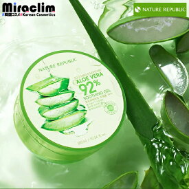 【1~10個】NATURE REPUBLIC ALOE VERA SOOTHING GEL 92% 300ml【正規品】 ネイリパ 保湿 vegan スキンケア アロエジェル アロエ アロエベラジェル オールインワン まとめ買い お買い得 アロエクリーム スーディングジェル 水分保湿 ボディケア ボディジェル