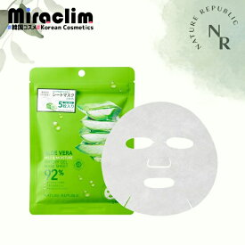 【1~3個】NATURE REPUBLIC ALOE VERA GEL MASK SHEET 92% 5枚入り【正規品】アロエベラ マイルド モイスチャー ウォータリー ジェル マスクシート ネイリパ アロエ 保湿 スキンケア アロエジェル アロエベラ 化粧水 アロエ ジェル