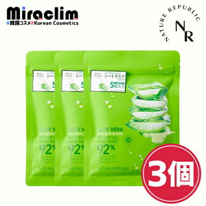 y1~3zNATURE REPUBLIC ALOE VERA GEL MASK SHEET 92% 5yKizAGx }Ch CX`[ EH[^[ WF }XNV[g lCp AG ێ XLPA AGWF AGx